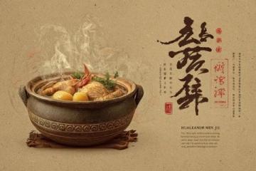 探尋潮汕風味：盤點十大美食，獨鐘情于終極佳肴