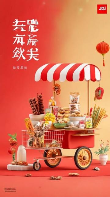 重慶團建｜美食趴手工食物diy.來咯來咯，吃貨的福音來了