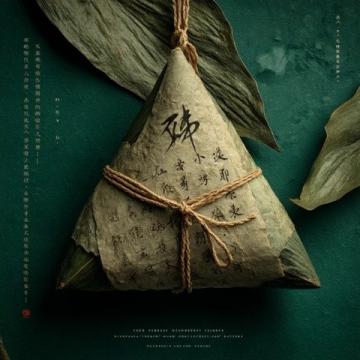 浙江百年老店廣進(jìn)祥：手工高梁肉，回味無窮的傳統(tǒng)美味