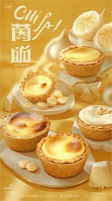 重慶團建｜美食趴手工食物diy.來咯來咯，吃貨的福音來了