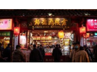 成都美食秘籍：四季鮮香之旅，打卡必嘗五味人間