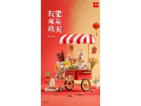 重慶團建｜美食趴手工食物diy.來咯來咯，吃貨的福音來了