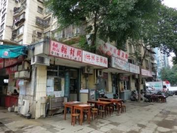 重慶大渡口好吃街人氣漸旺