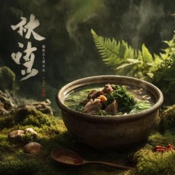 尋味云臺山：和記燴面的鄉愁與美味之旅