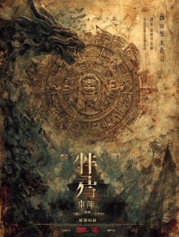 穿越宋元明清：官窯壺器的演變與時(shí)代藝術(shù)探秘