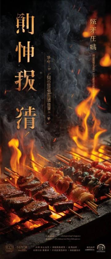 宜賓:川蜀美食瑰寶,地理與文化交融之地