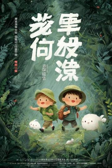 美食的白月光(童年白月光美食的回歸:時光與味道的重逢)