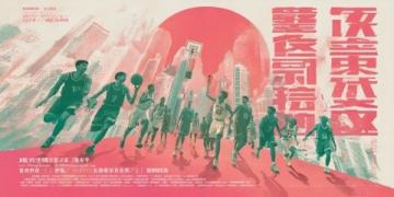 國(guó)乒沖擊雙冠 WTT重慶冠軍賽簽表揭曉孫穎莎王楚欽領(lǐng)銜出戰(zhàn)