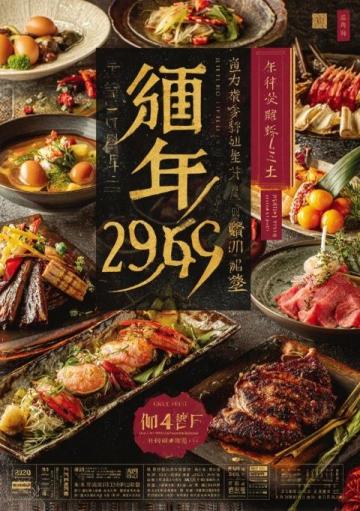 煙臺美食地圖(煙臺美食高端)