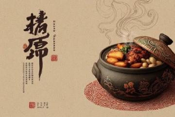 今天仍舊是吃粥配饅頭,粥的古文＂鬻＂，形象，妙！鬻，粥與鬲組合，上下偏旁