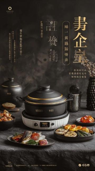 重慶魚火鍋加盟:八味鍋創(chuàng)新融合滋補藥材的獨特美食體驗