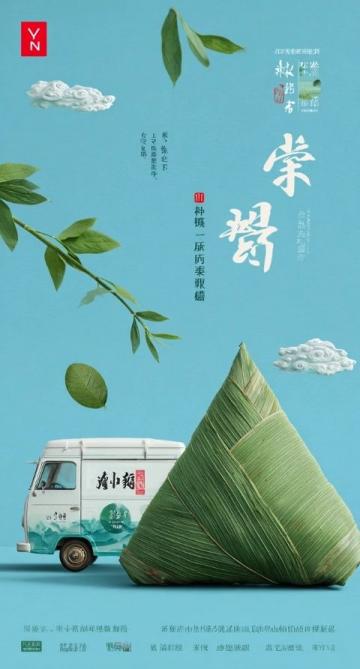 春日里的舌尖藝術(shù):桃源鎮(zhèn)上的“蝶戀花”漂亮飯