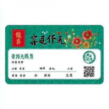 2024年白名單賽事:全國青少年文物科技創(chuàng)新大賽報名開啟