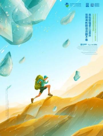 全國優秀教師鄧愛華:秦巴山區的教育之光