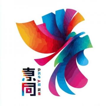 2024年白名單賽事:全國青少年文物科技創(chuàng)新大賽報名開啟