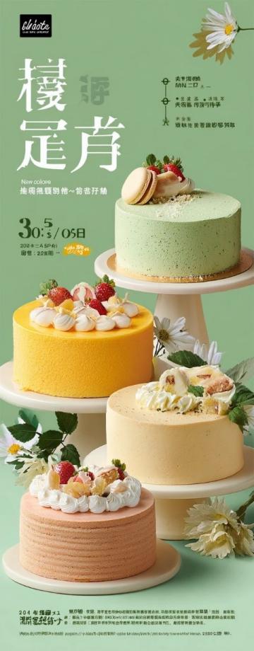 蘇州必嘗特色小吃盤點(diǎn)：糕團(tuán)、面食、點(diǎn)心大集合