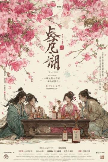 昆山春天:溫潤氣候下的江南水墨畫卷之旅