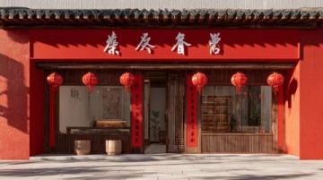 津香餐館:回味無窮的老贛州風(fēng)味早餐店