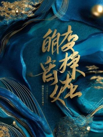 玄鑒仙族：家族修仙的智慧與勇氣，現(xiàn)代靈魂穿越神鏡的奇幻之旅