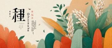 (美食之云南篇)文山壯家花米飯五色斑斕里的民族風情