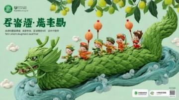 韶關客家風味大賞：粵北美食地圖中的味蕾探險之旅