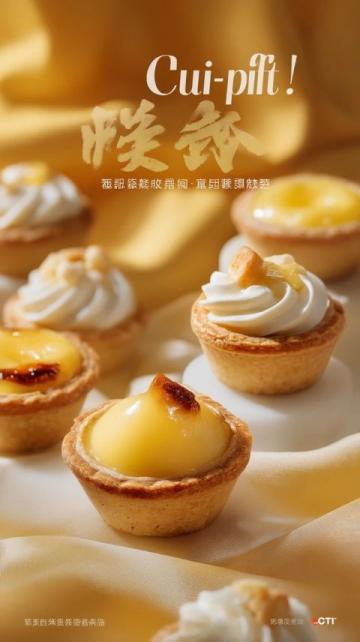 全國燒餅圖鑒：南北風味大比拼