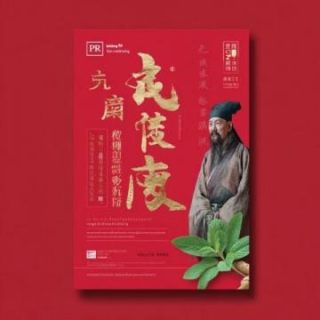 廣州傳統(tǒng)小吃：海皇粉絲煲的故事