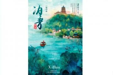 河北保定旅游攻略及美食分享
