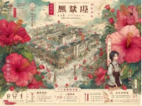 探尋揭陽千年古韻：歷史老街“打銅街”的歲月流轉(zhuǎn)