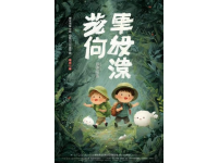 美食的白月光(童年白月光美食的回歸：時光與味道的重逢)