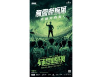 2024年白名單賽事：全國青少年文物科技創(chuàng)新大賽報名開啟