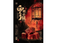 廣西舌尖上的山水盛宴：一盤盤的風味與文化