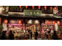 烏鎮(zhèn)四大老字號(hào)面館，美味藏身景區(qū)之外