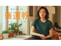 高以翔戀愛僅一步之遙寫真集文字分享之一：他的美食情緣