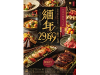 煙臺美食地圖(煙臺美食高端)