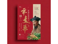 老閶門美食集錦：閶門橫街探店記