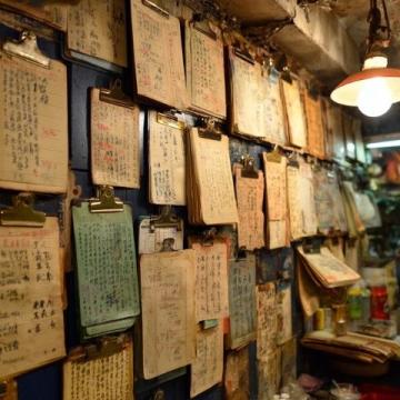 廣州老字號吳財記面家:近70年傳承的經典云吞面店