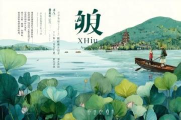 五一期間我在膠州和青島度過充實的6天假期