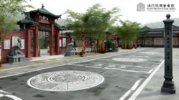 義烏稠江街道松門里有機更新地塊：不夜城綜合體規劃公示中！