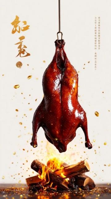 沈陽人私藏的溝幫子熏雞秘方!焦糖香嫩到舔手指