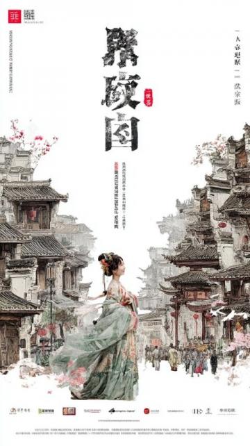 五一濟寧市之旅：探秘儒家文化，暢享千年詩篇