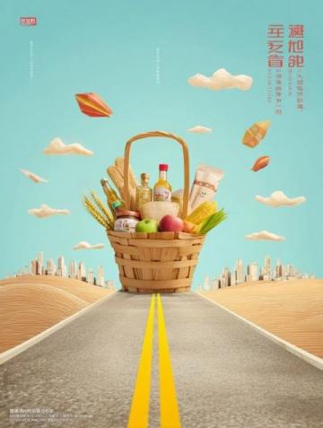 福州白馬北路美食探店指南