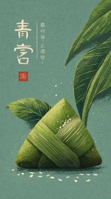 9%的人不知道！粽子餡里加它竟能暴漲3倍香？端午內幕大揭秘！