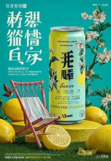 廣東糖水的現代升級之路