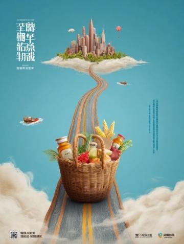 胖妞直播帶貨小秘訣，玉米面、蘭州拉面、餃子成為熱門流量點