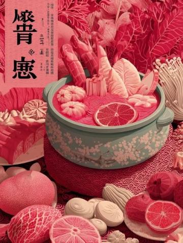 傳承家的溫暖：梅菜扣肉的烹飪藝術與文化內涵