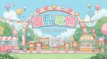 麥大叔蛋糕(蛋糕兌換活動)