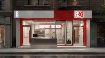 杭州這家店兩年賣出606單外賣，背后竟是這樣的故事