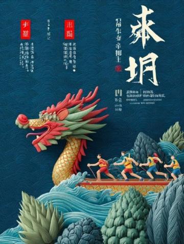 甘肅端午民俗多,地方風情濃
