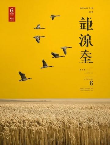 小紅書種草：超贊的軟糯米糕不容錯過！